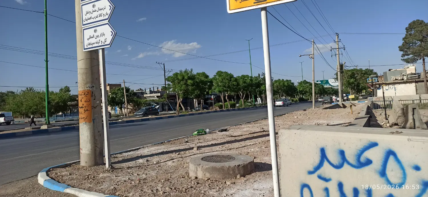 فروش زمین