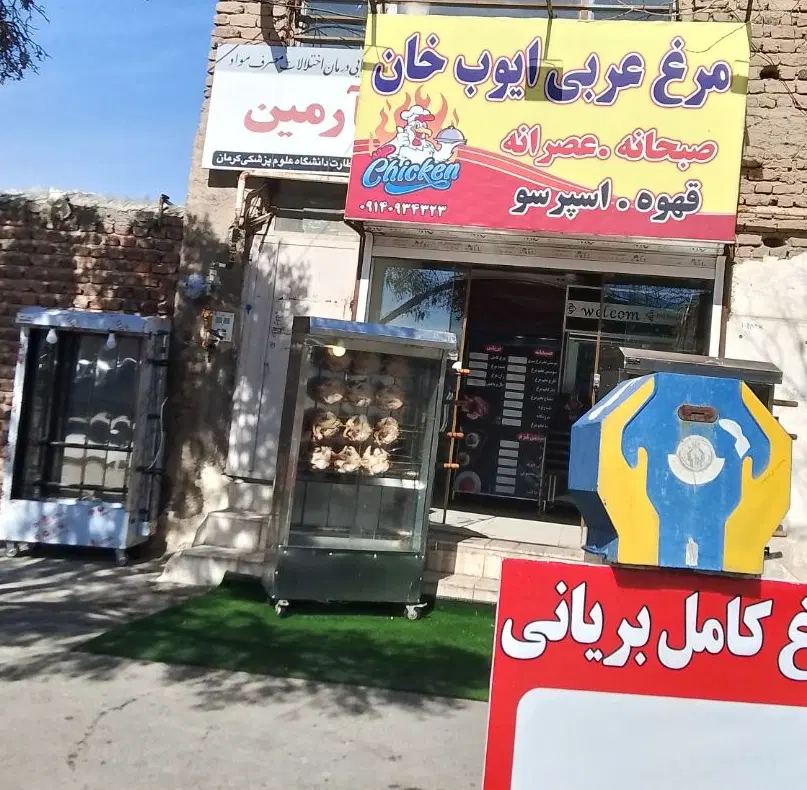 اجاره مغازه با وسایل  بدون پول پیش