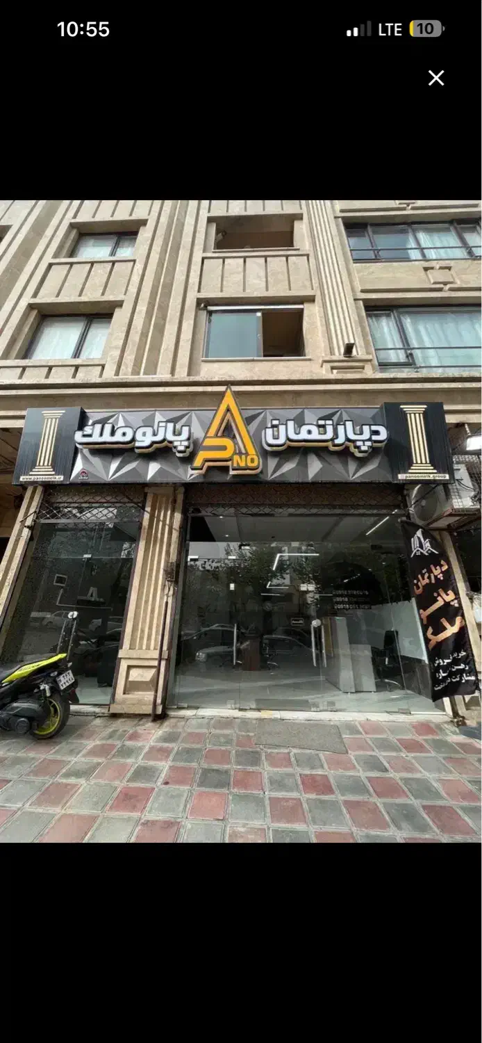 اجاره واحد۸۵متری_۲خواب_شهرک اداره راه_فیض‌آباد