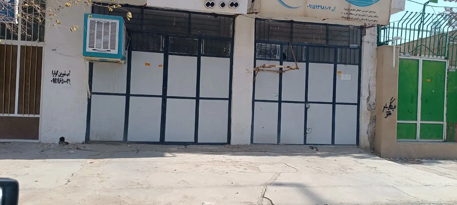 اجاره مغازه