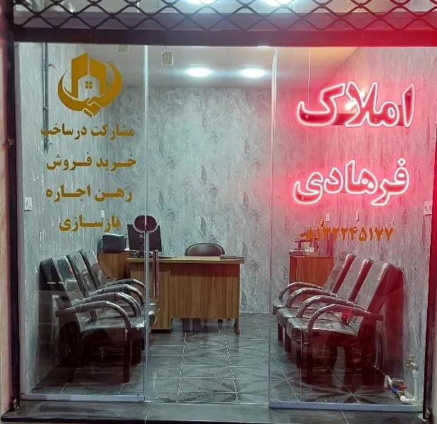 فروش آپارتمان تک واحدی ، بلوار محمدی