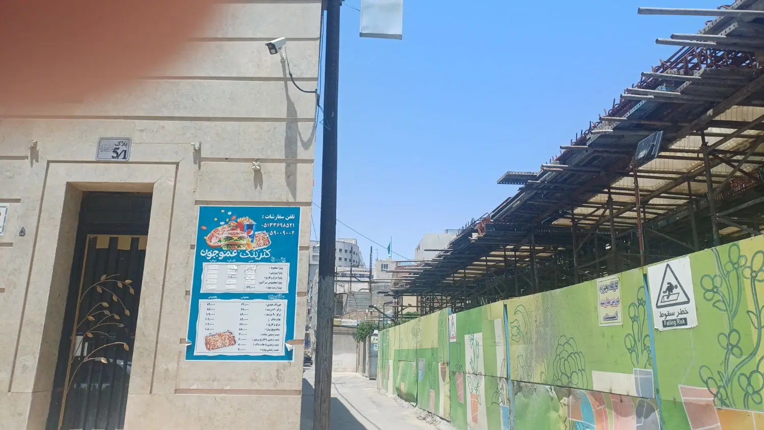 فروش ملک مسکونی تجاری