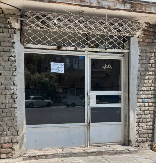 اجاره دهی مغازه