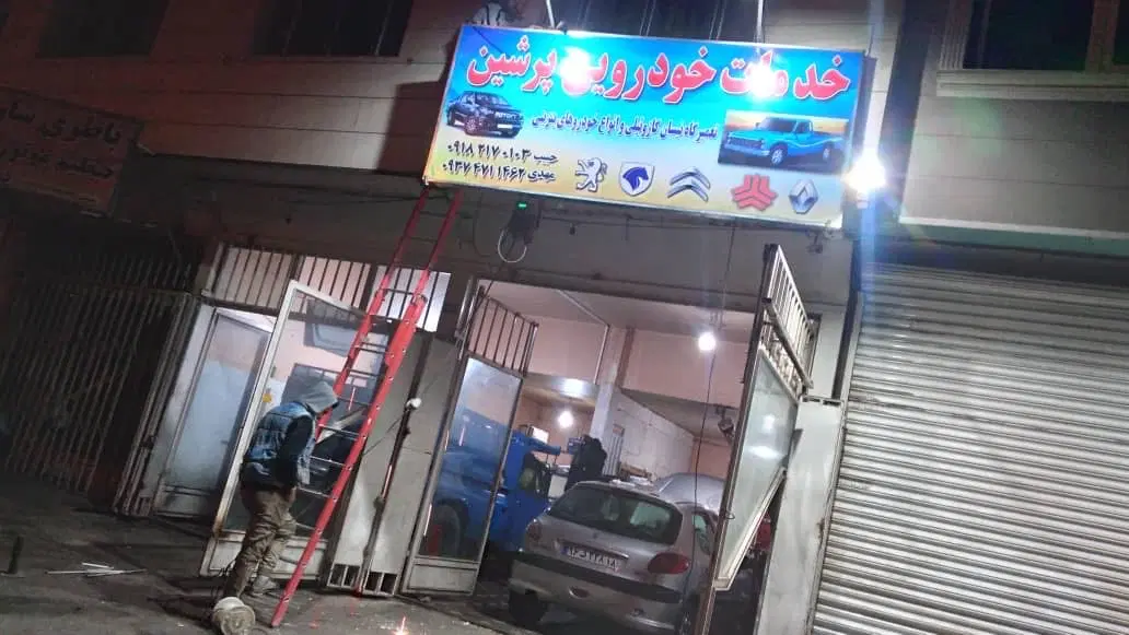 اجاره مغازه تجاری