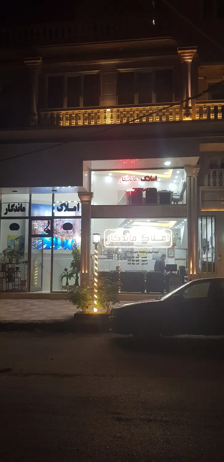 فروش مغازه واپارتمان یکجا