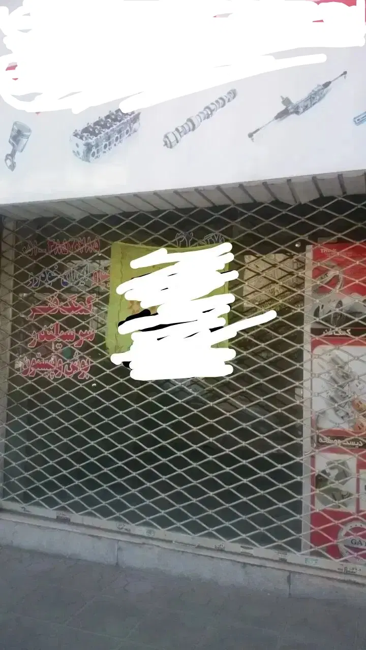اجاره مغازه تجاری