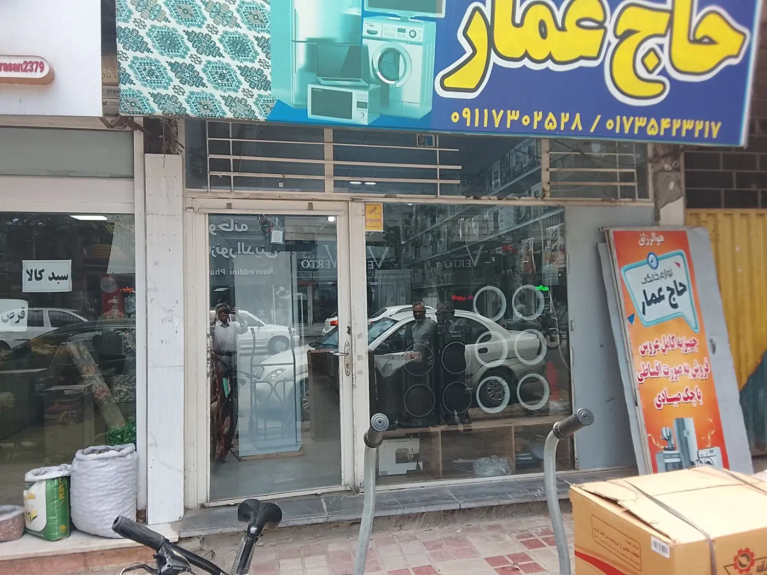 اجاره مغازه