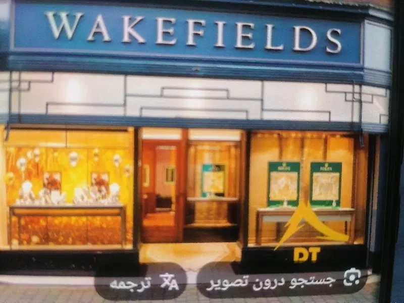 مغازه رشیدی جنب  شرینی رضایی