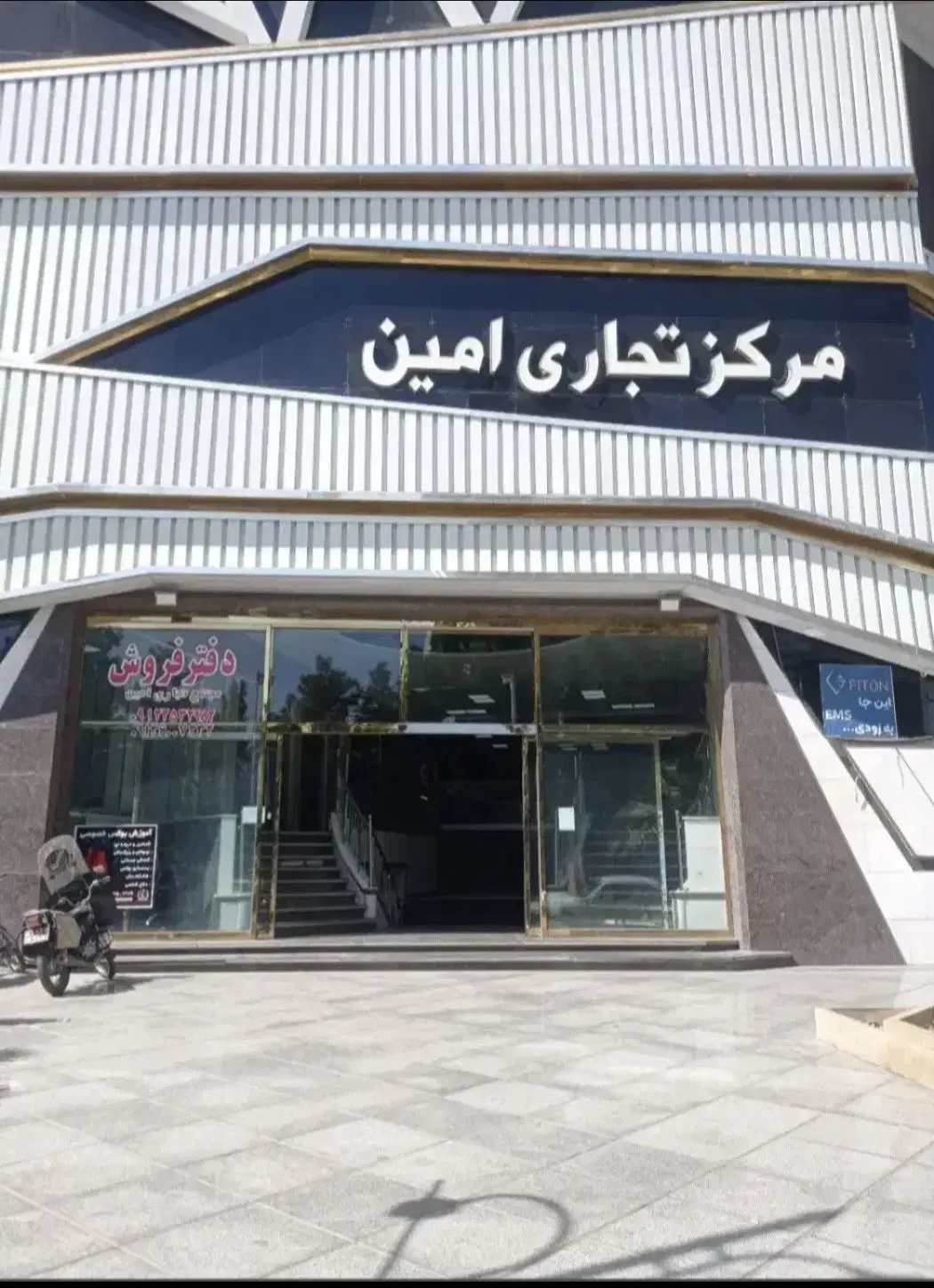 یک باب مغازه در  بلوار امین مجتمع تجاری امین