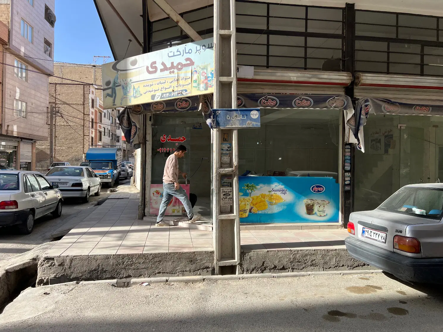 یک باب مغازه تجاری