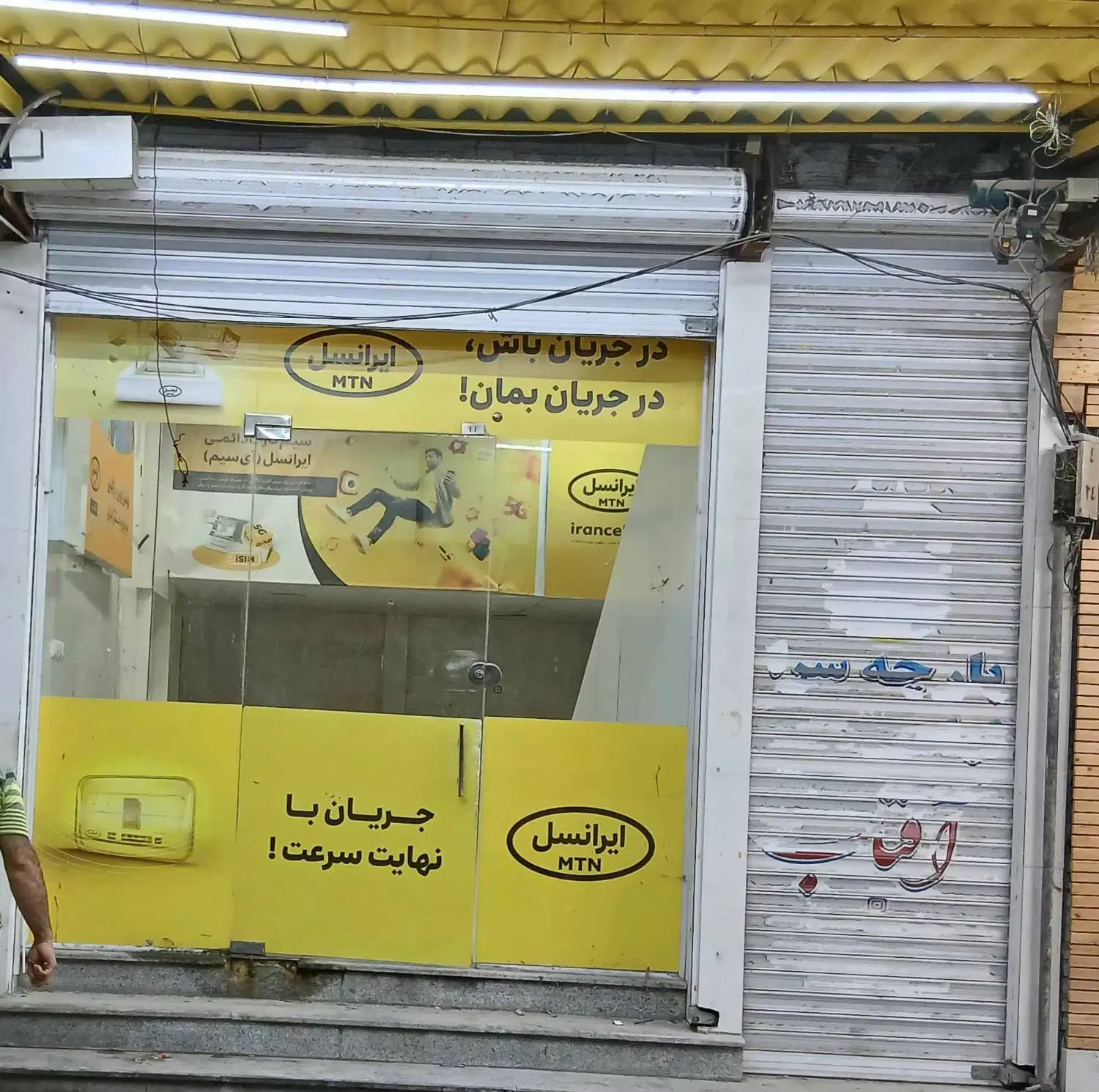 تجاری مناسب مشاغل پزشکی