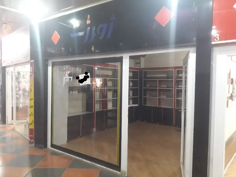مغازه پاساژ سلطانی
