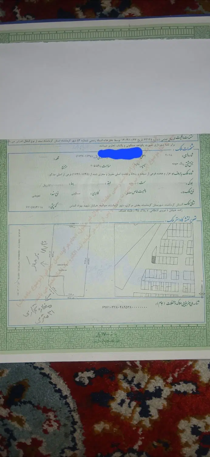 خانه ویلایی تجاری مسکونی206متر