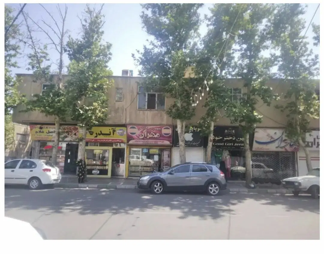 مغازه تجاری