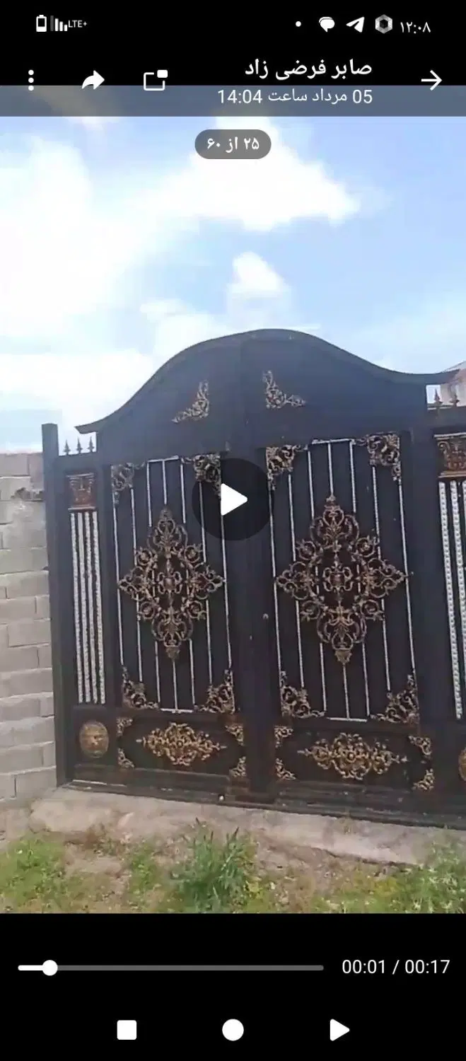 زمین مسکونی و ویلایی