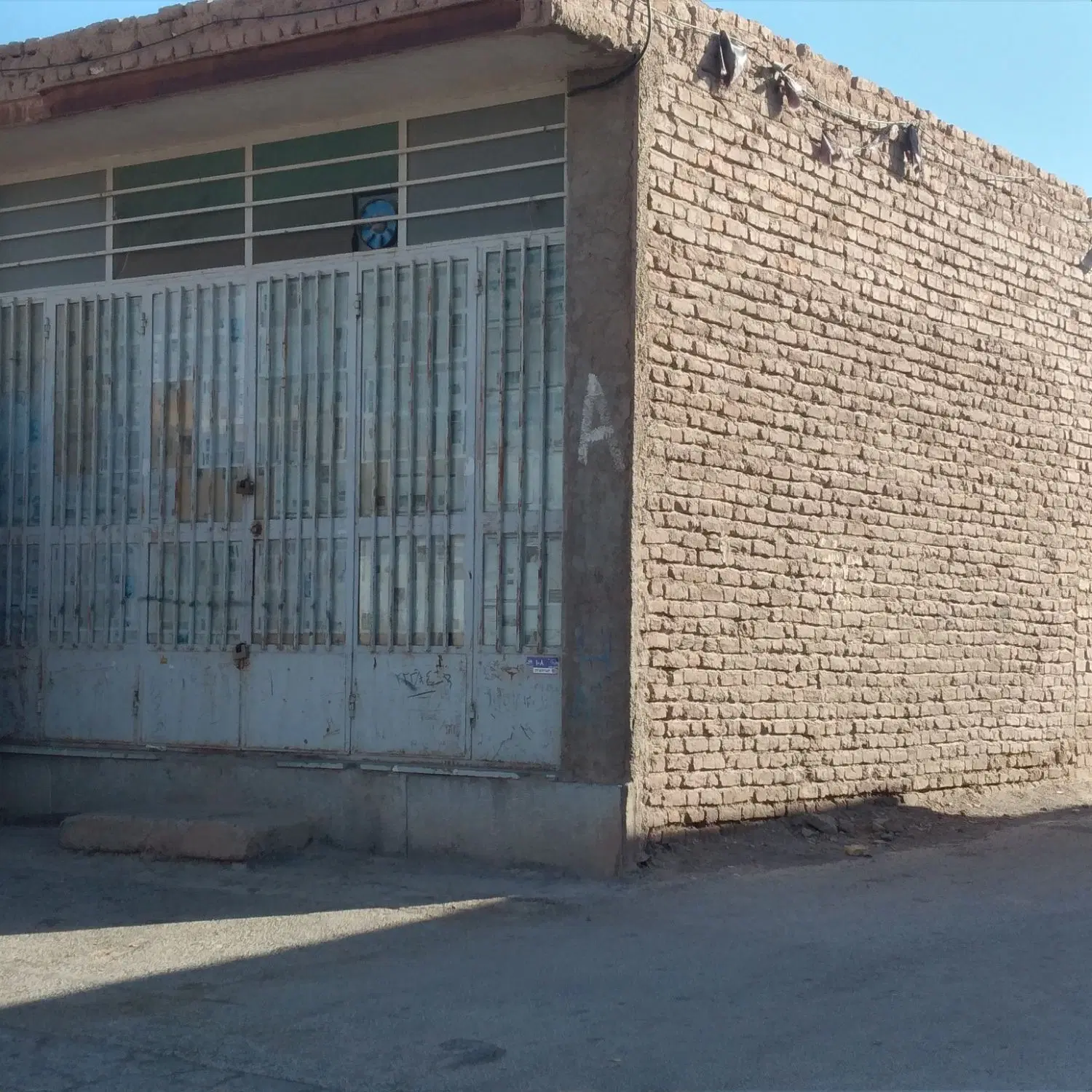معاوضه مغازه در سیدی
