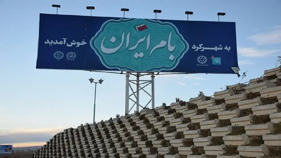 زمین خواجه نصیر ، فلکه قمر