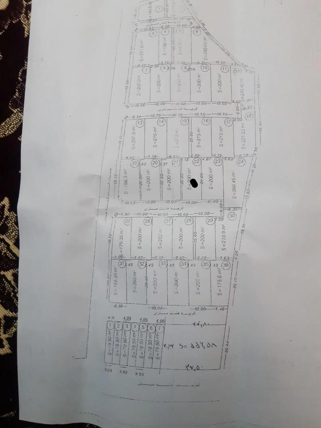 ۲۰۰مترمشاعی باسند مادر