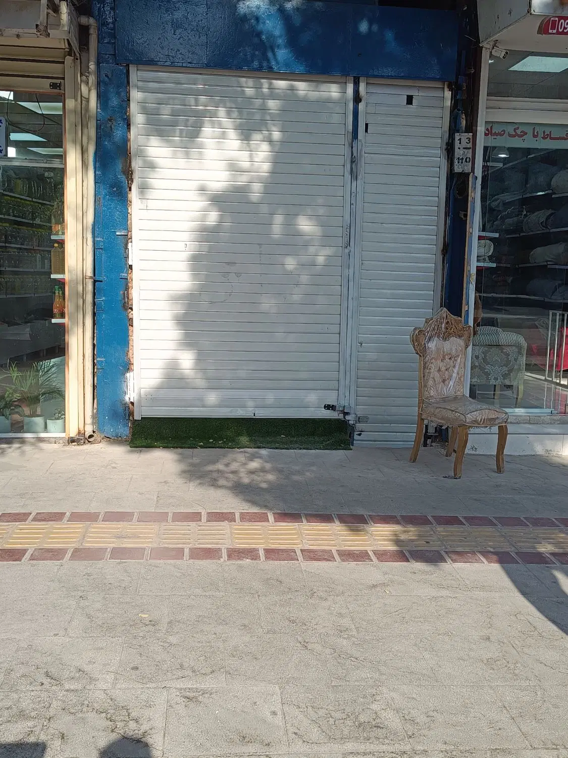اجاره مغازه