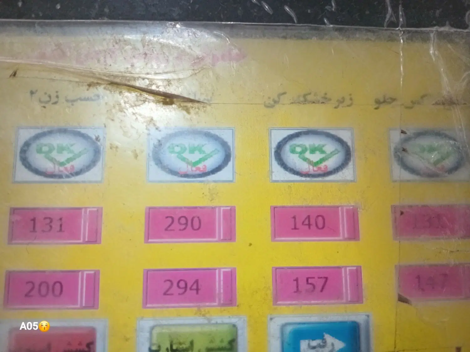 منزل دوطبقه