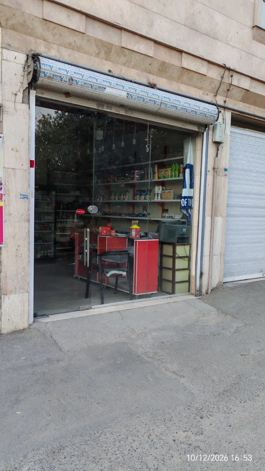 مغازه ۲۰ متری مجیدیه شمالی