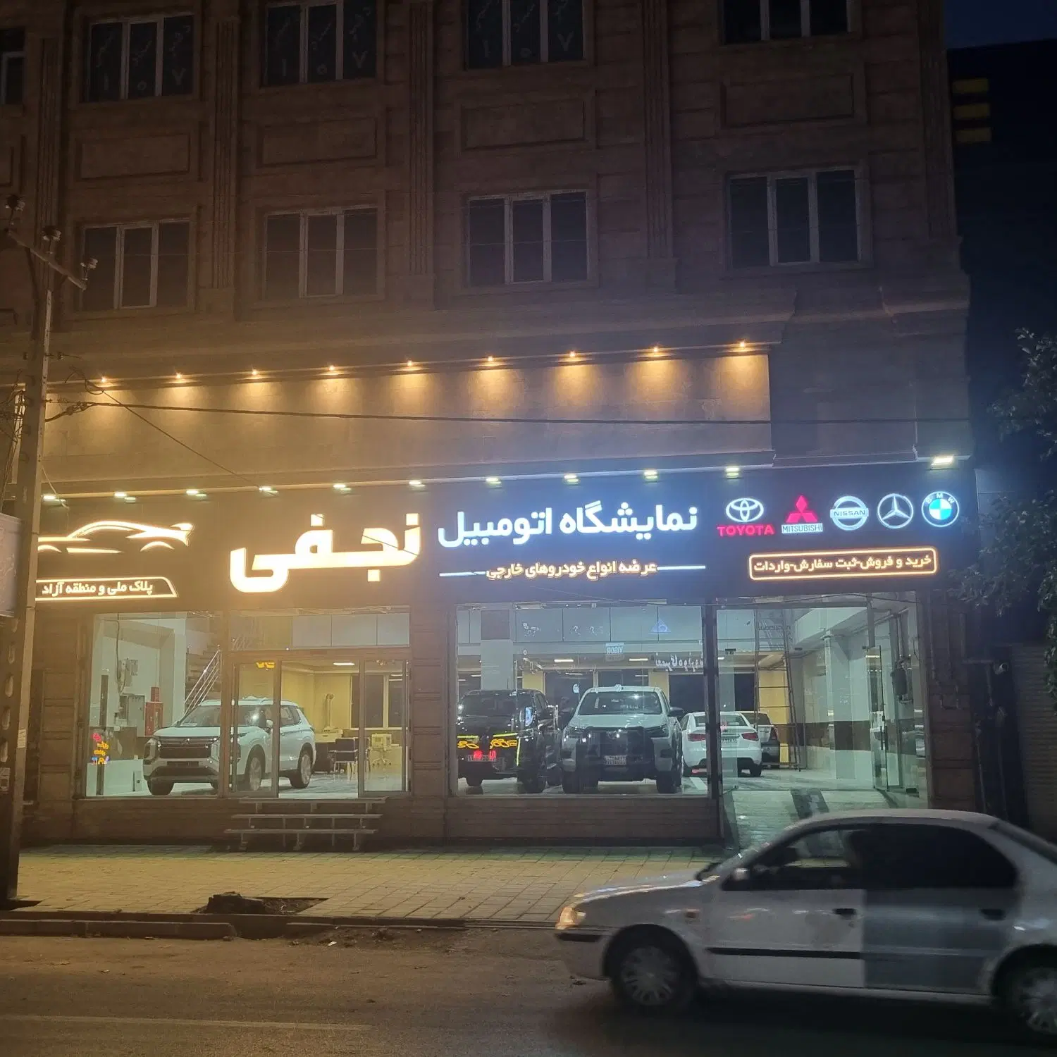 اجاره نمایشگاه