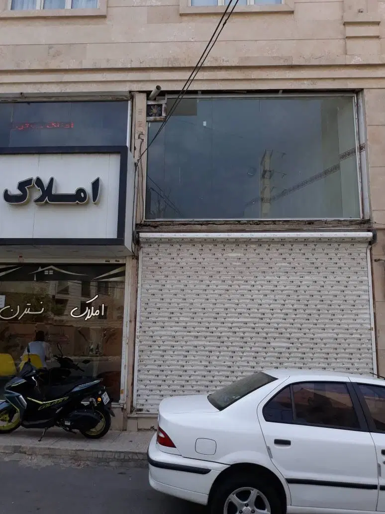 فروش مغازه
