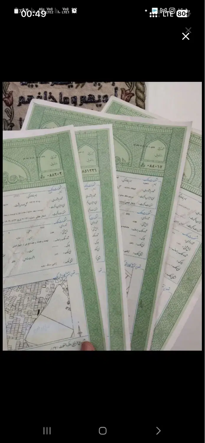 زمین ۱۵۰ متری خین عرب سنددار