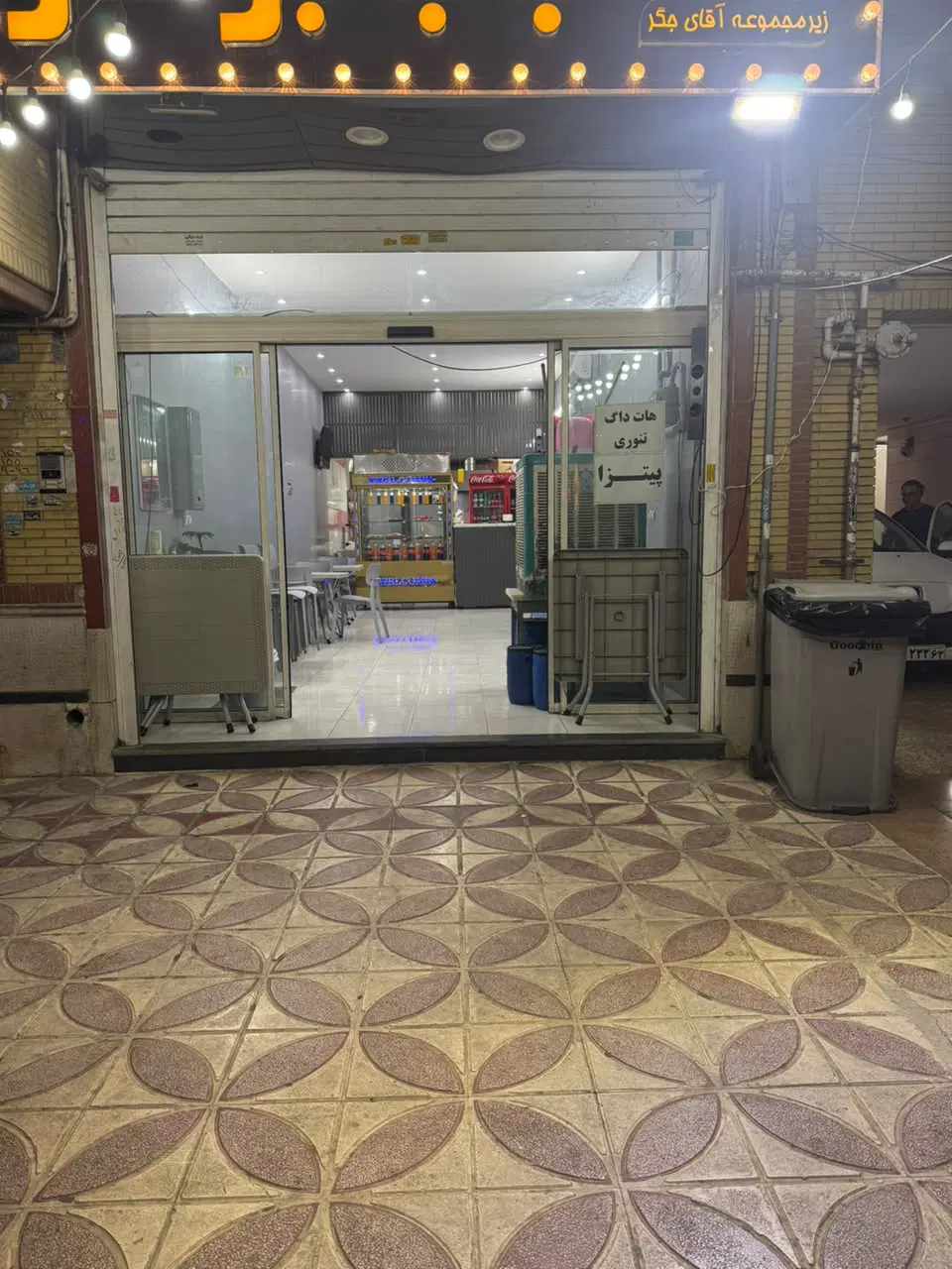 مغازه برپاسارگاد غربی