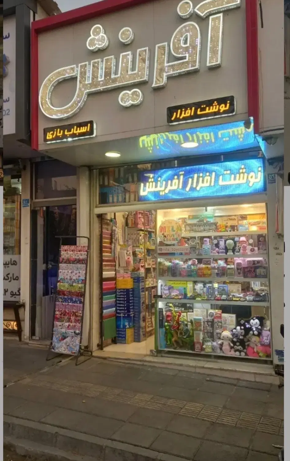 مفازه ۴۰ متری بر اصلی شمیران نو