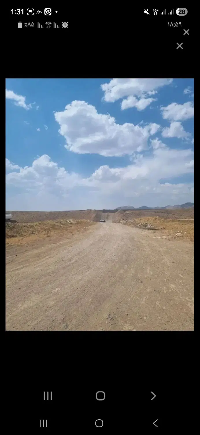 فیش زمین اطبا