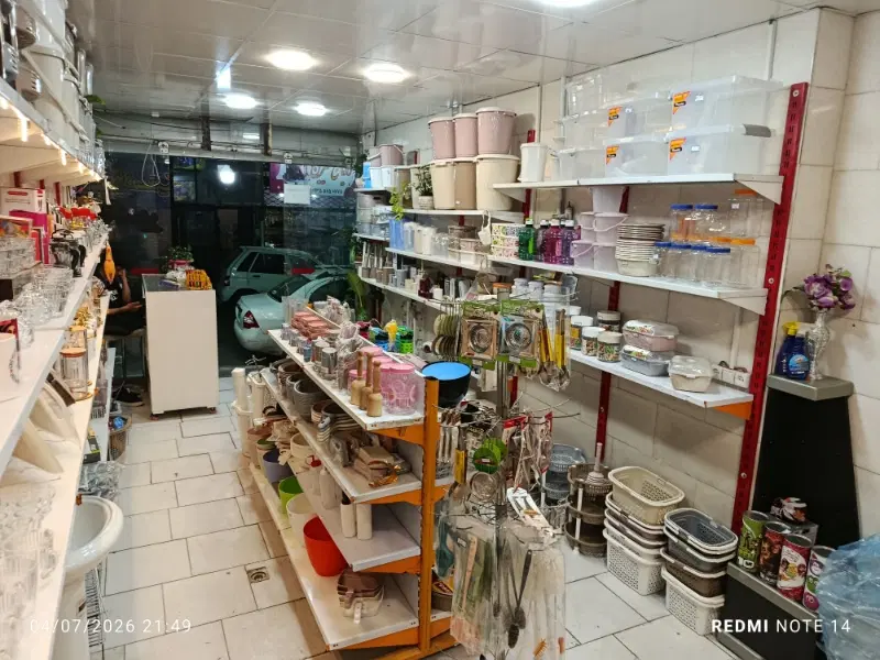 فروش مغازه 40 متری در یوسفیه