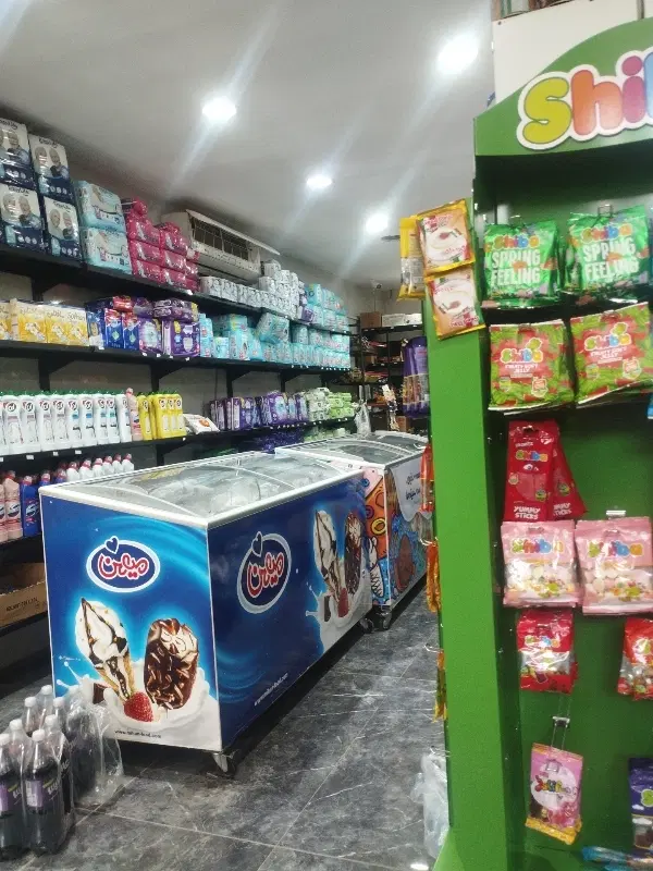 واگذاری