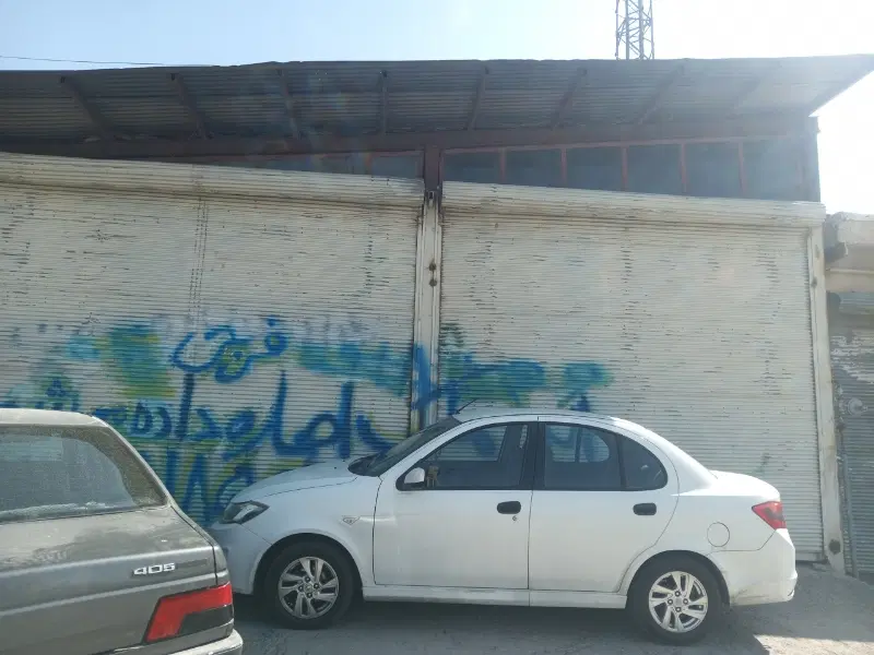 یک باب مغازه اجارهای
