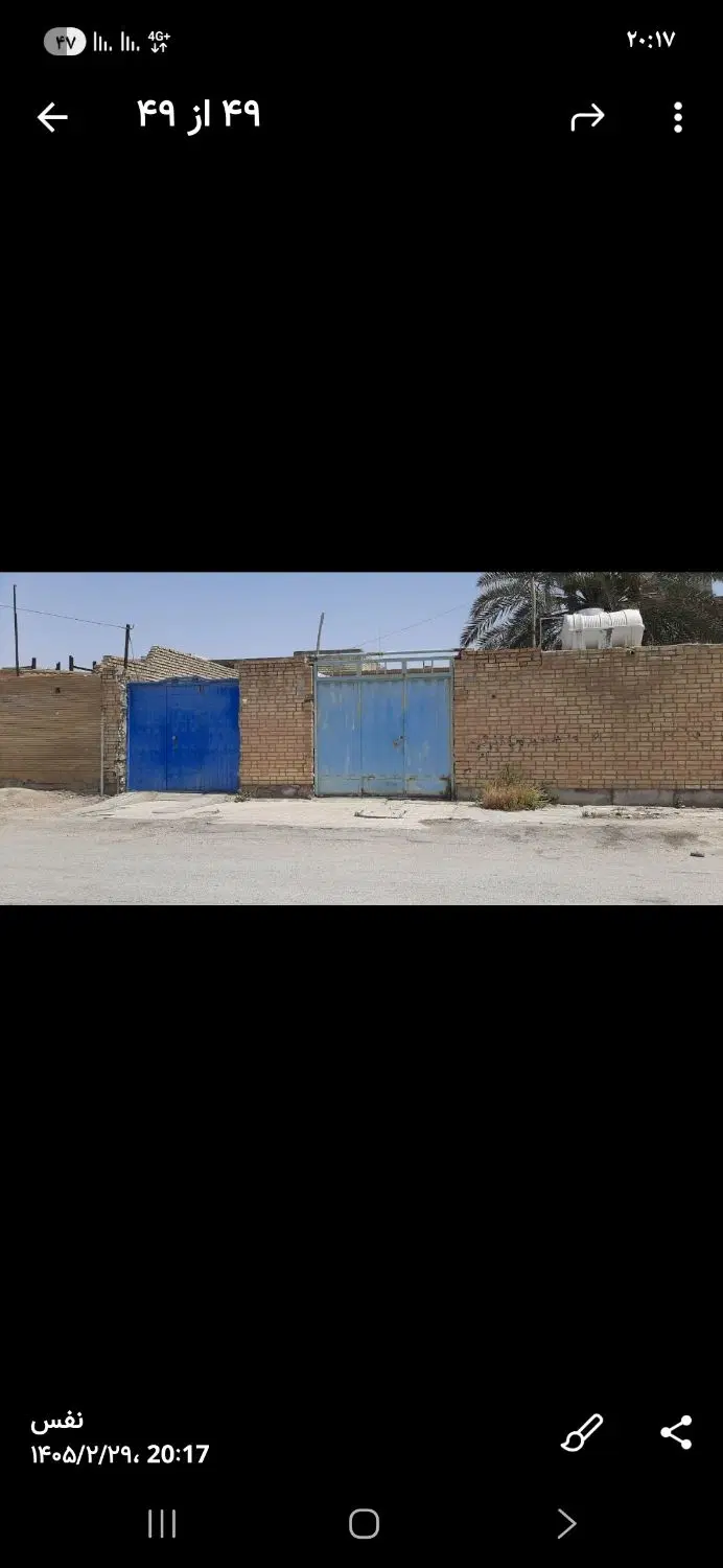 فروش خانه ویلایی فاز یک مفتح