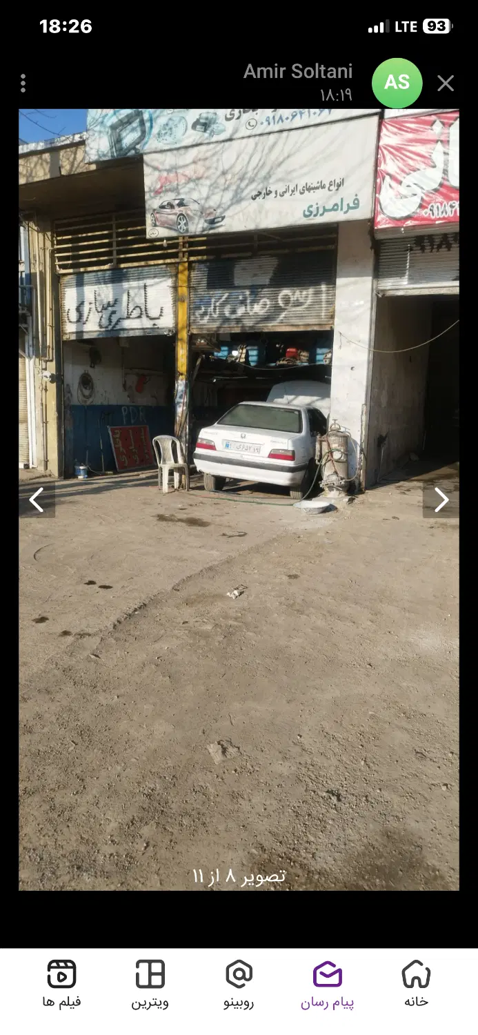 مغازه دولت اباد