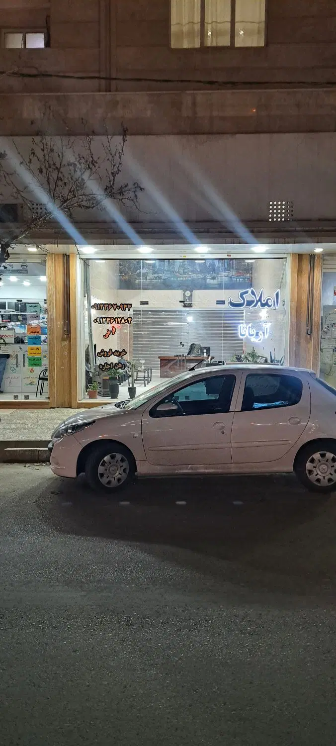فروش تجاری