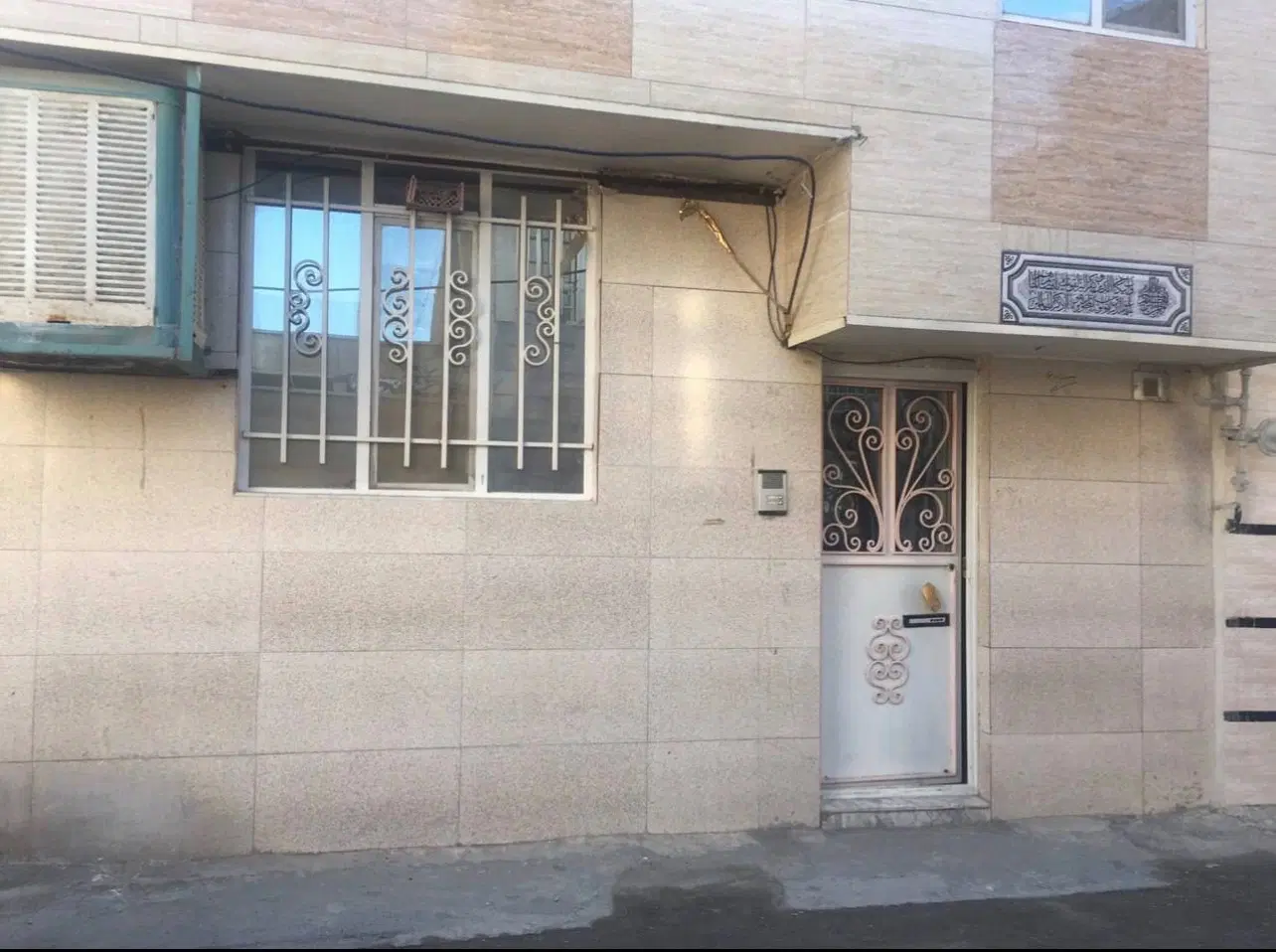 اپارتمان دو طبقه سبز دشت