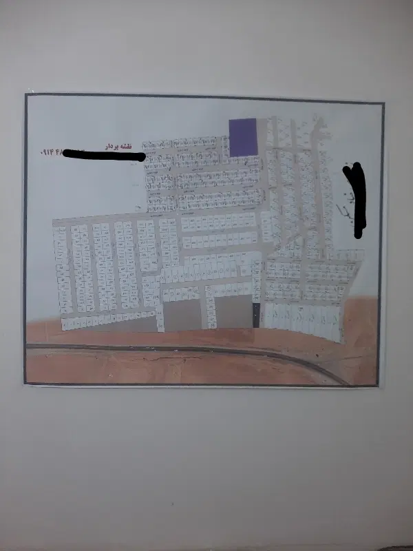 زمین شیخلر در آستانه محدوده شدن