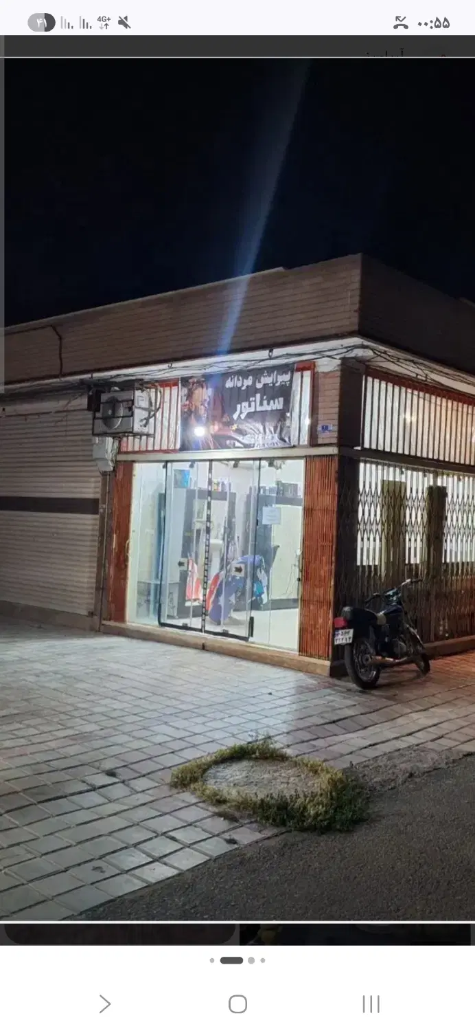 مغازه نانوایان اصلی