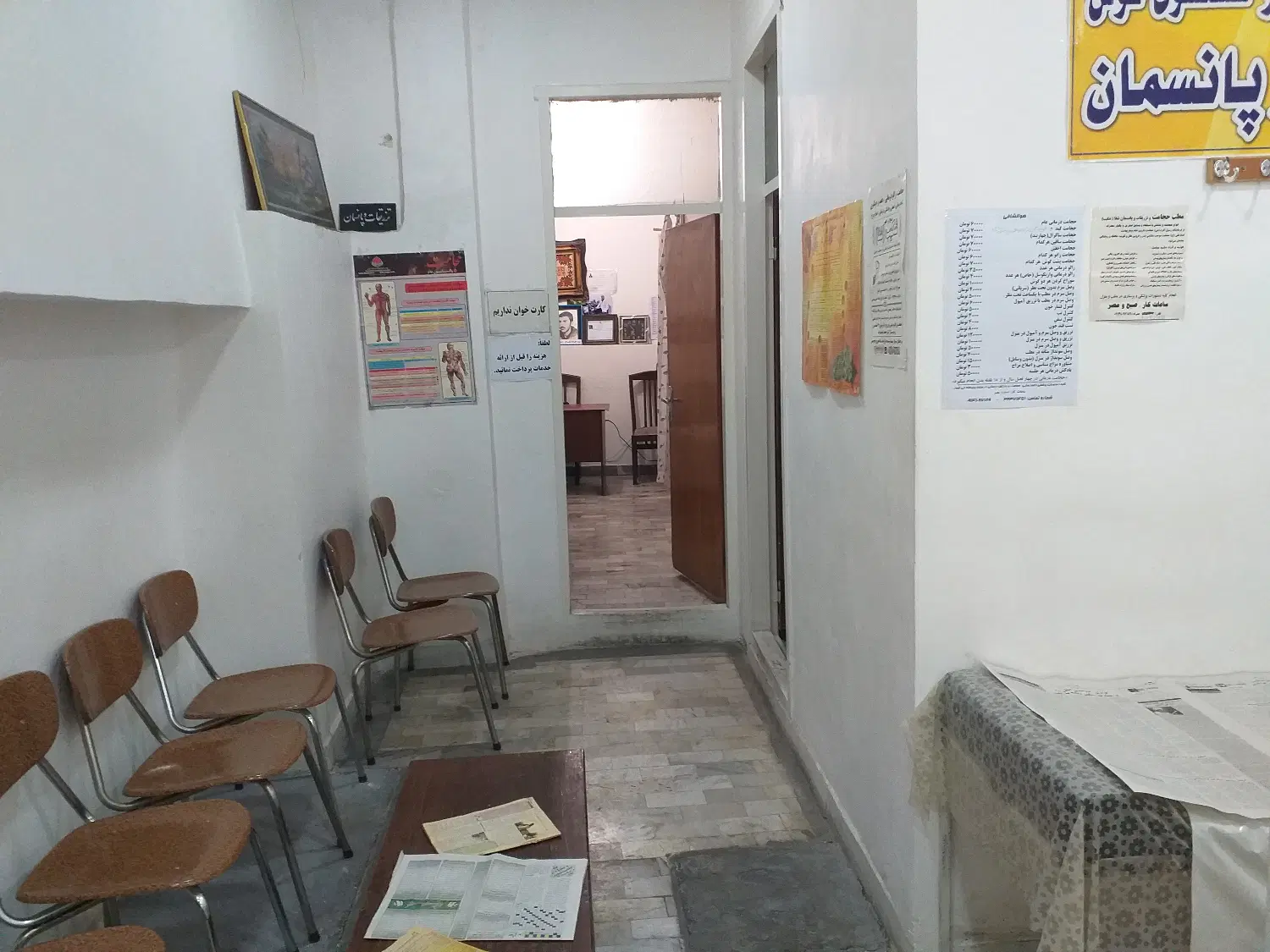 فروش مطب و دفتر تجاری میدان بازارچه سیلاب