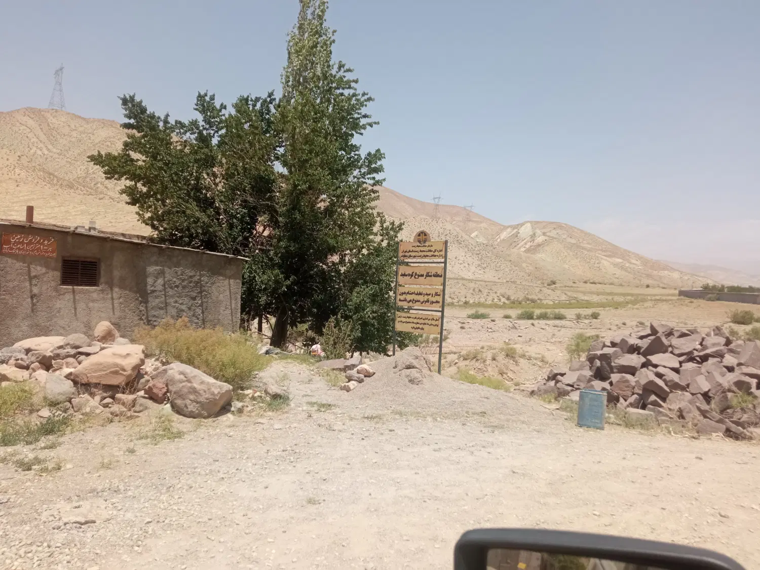 زمین باغی مناسب ویلا سازی