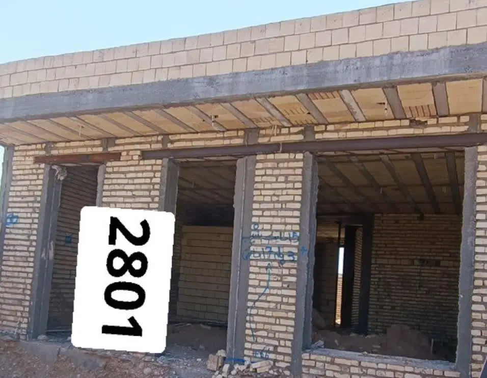 مسکن ملی