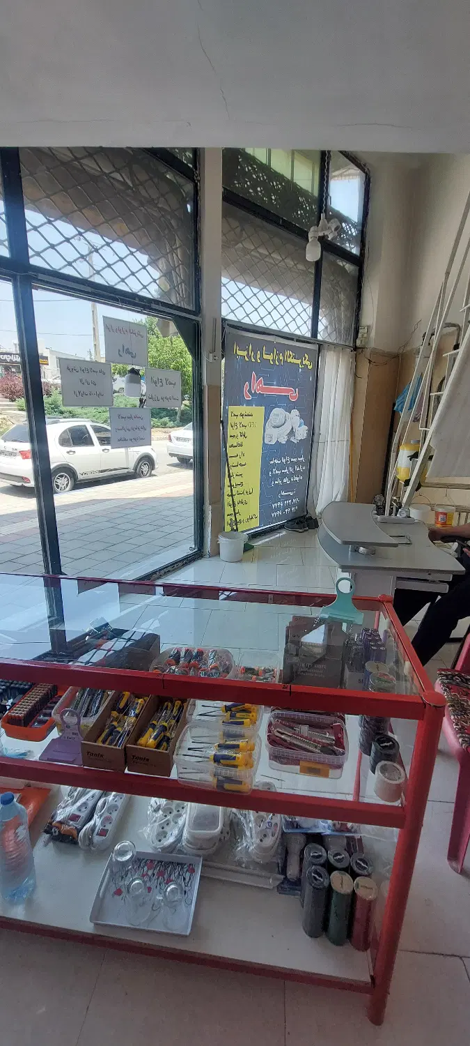 مغازه بر جمهوری  اول رسالت