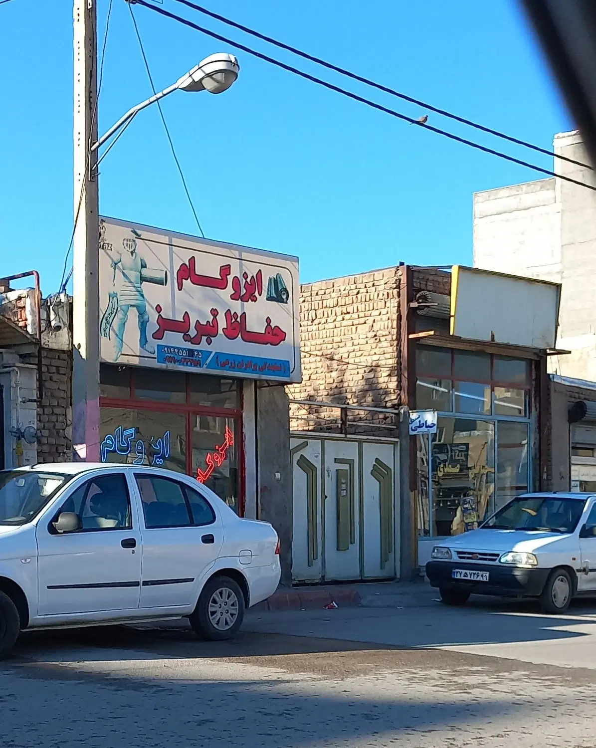 تجاری مسکونی ۲۱۰ متر (براصلی بهاراباد)