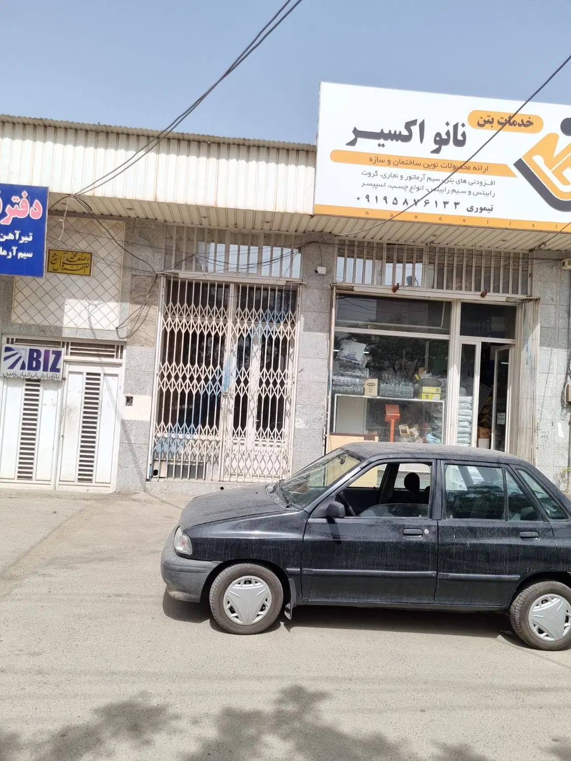 مغازه اجاره ای بلواردانش