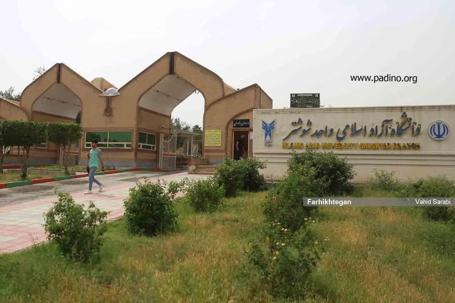 فروش اپارتمانی سر سه نبش دانشگاه ازاد