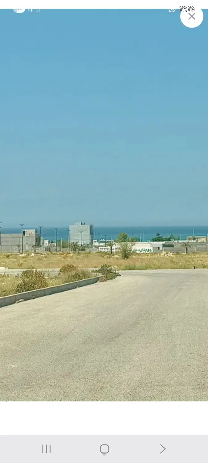 زمین مسکونی