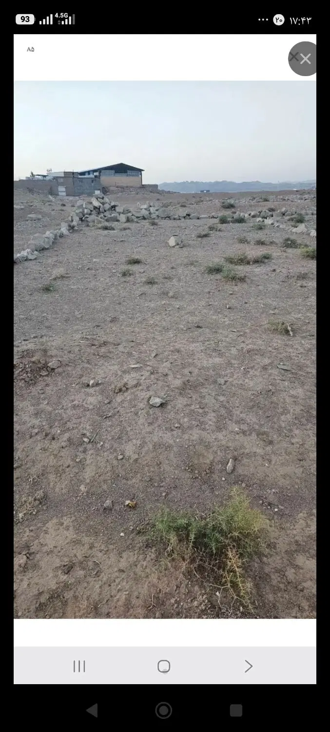 زمین دستگرد