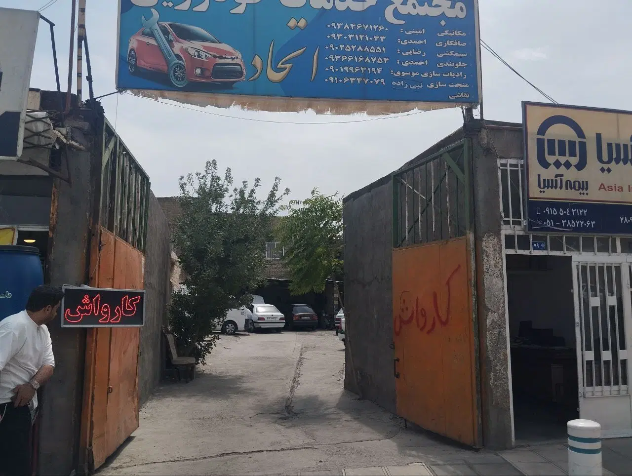 ملک مزایده ای خوش قیمت خوش قیمت خوش قیمت